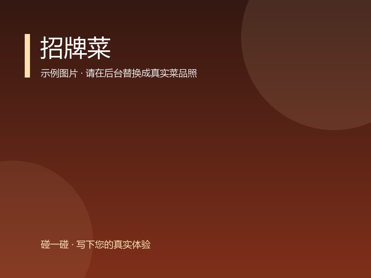 门店图片2