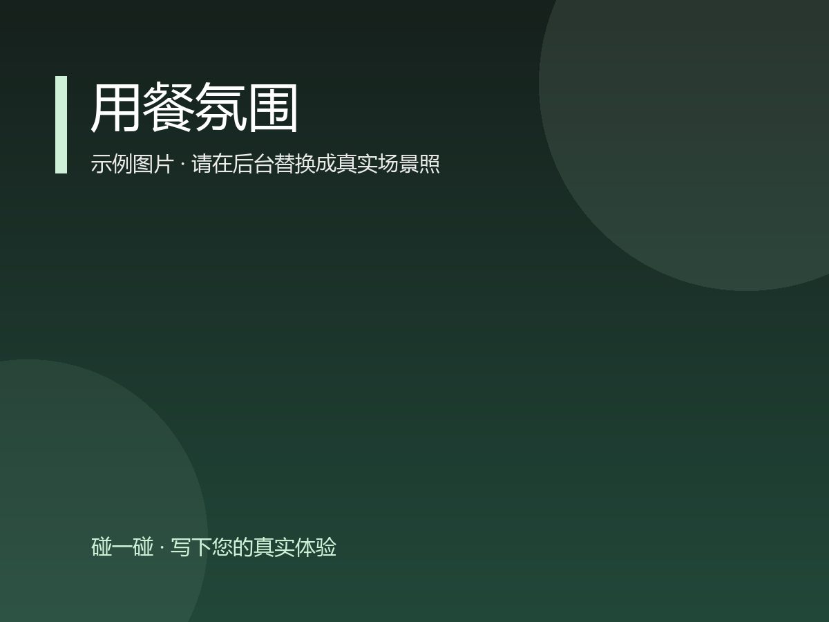 门店图片3